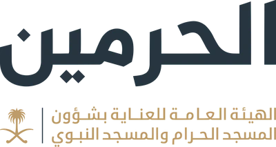 General Authority for the Care of the Two Holy Mosques